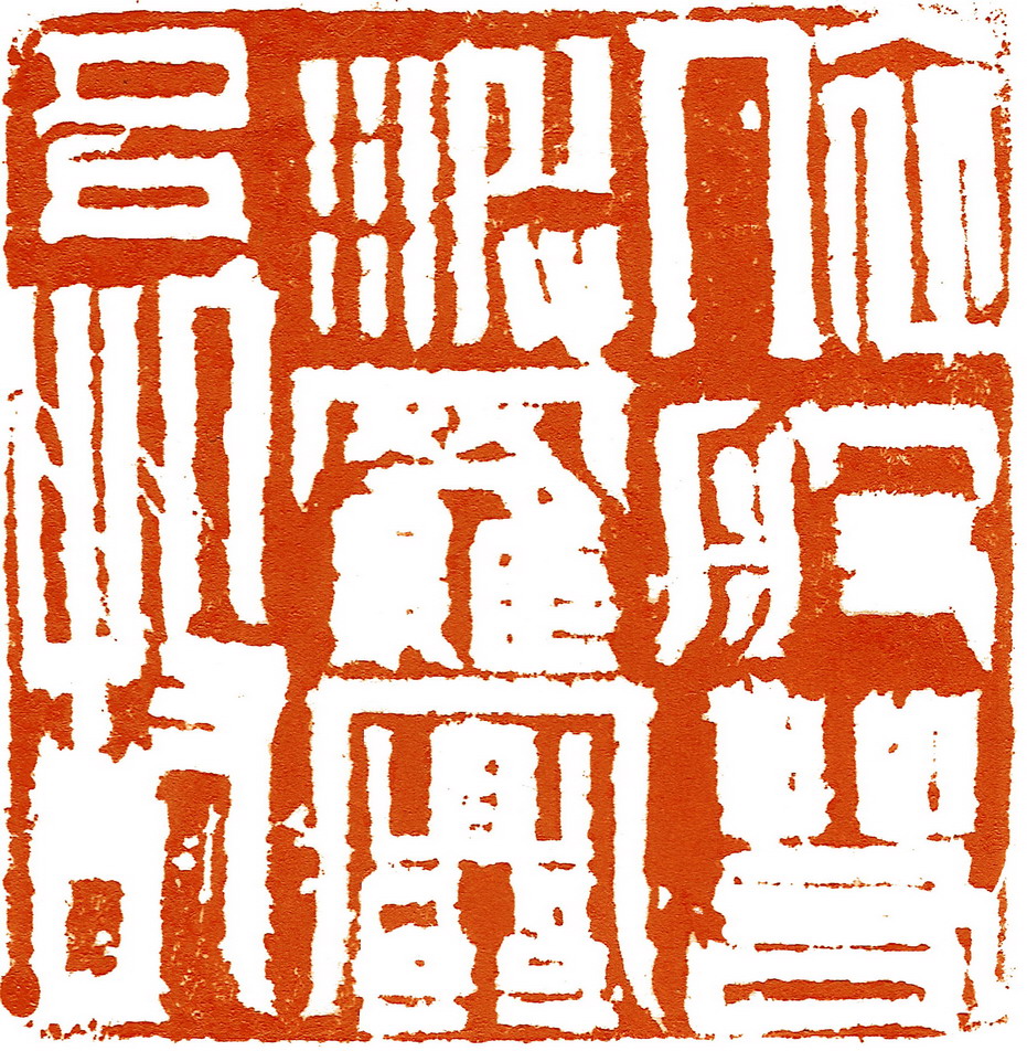 27۶(44cm)ɽʯ  2011..jpg