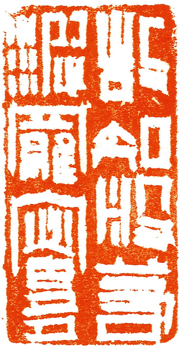 29֪۶(2.55cm)ʯ  2011.jpg