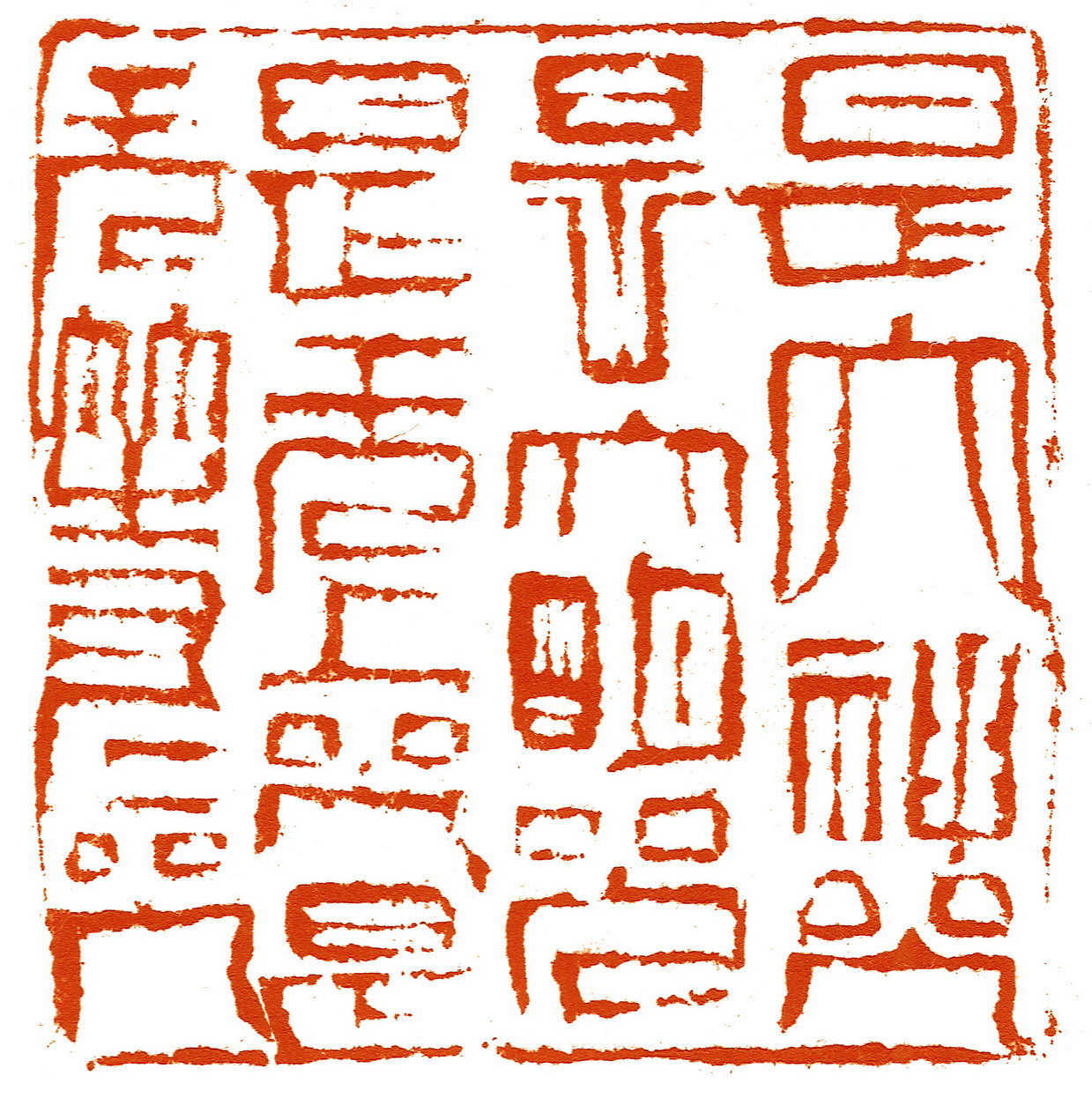30ǴǴ޵ȵ(55cm)ɽʯ  2011.jpg