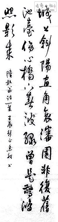 original_inc6_19b80000bfa8125d.jpg
