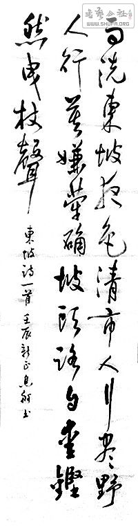original_jeaD_199d0000bf98125d.jpg
