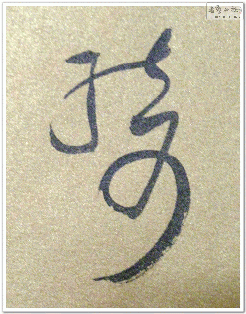 DSCN1502.gif