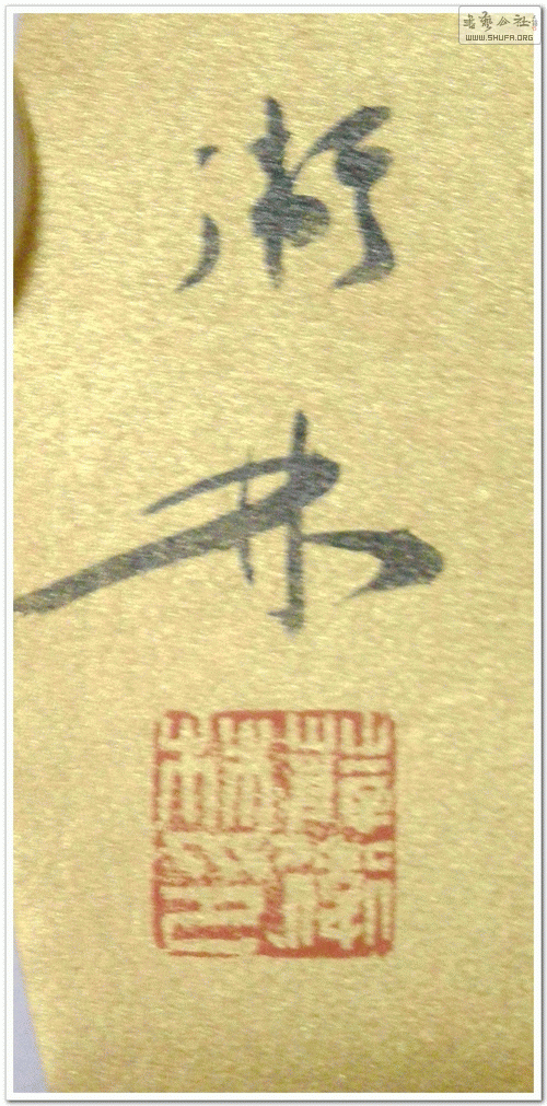 DSCN1500.gif