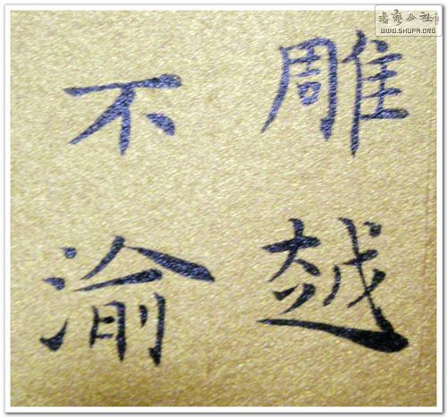 DSCN1531.JPG