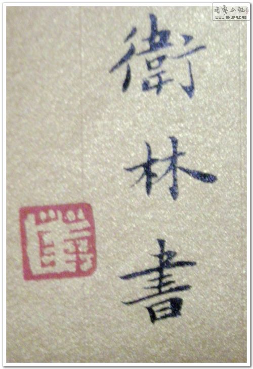 DSCN1533.JPG