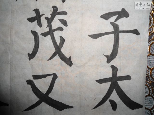 DSC00134.JPG