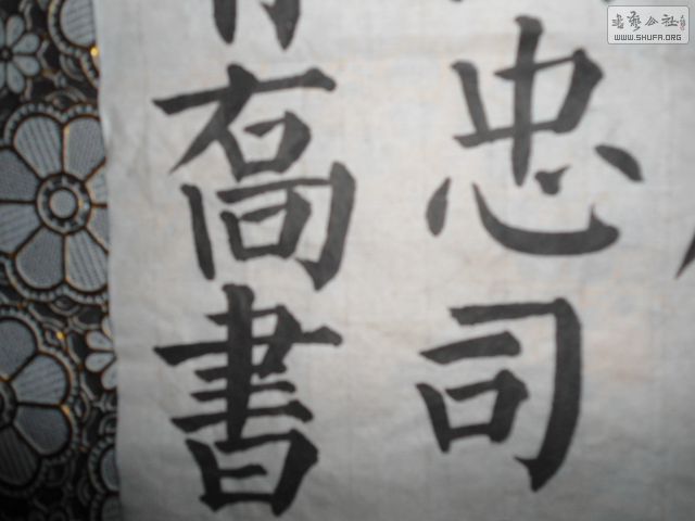 DSC00139.JPG