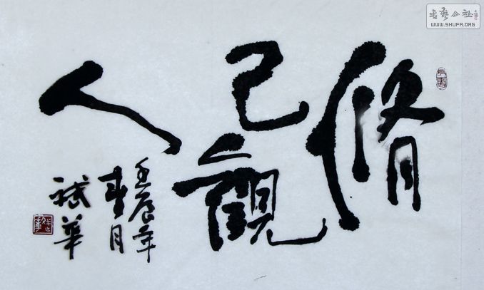Ԫ2.jpg
