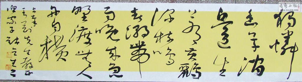 DSCF2856.JPG