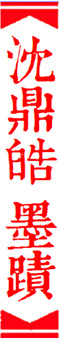 ī.jpgxiao.jpg