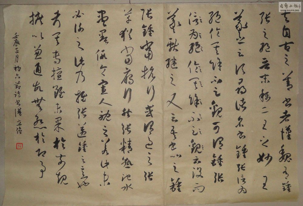 DSC04100.jpg