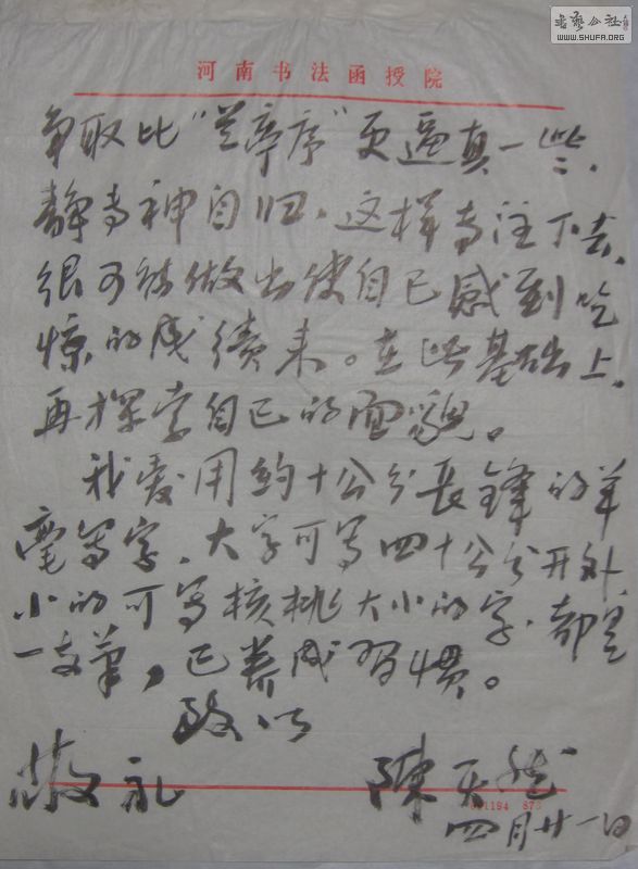 Ƭ 055.jpg