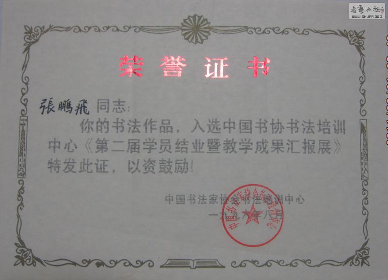 Ƭ 048.jpg