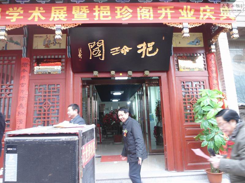 С DSC01376.JPG