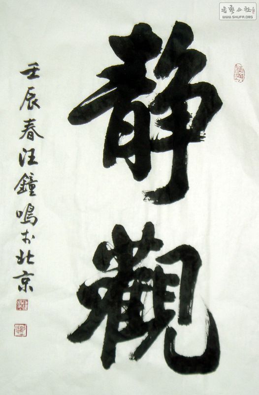 P1010572-1.JPG