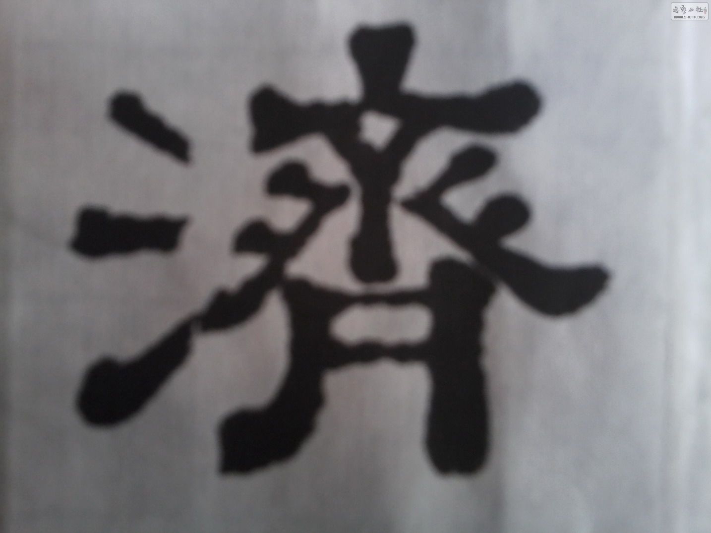 Ƭ0033.jpg