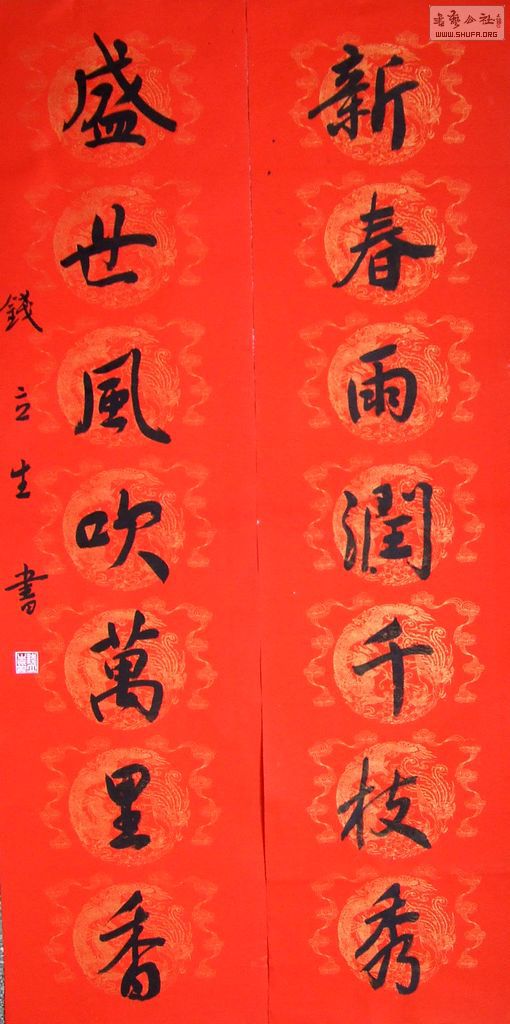 DSCF2987.JPG
