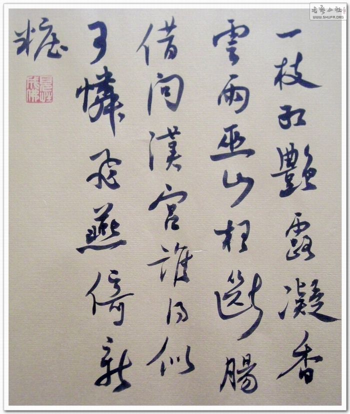 DSCN1677.JPG