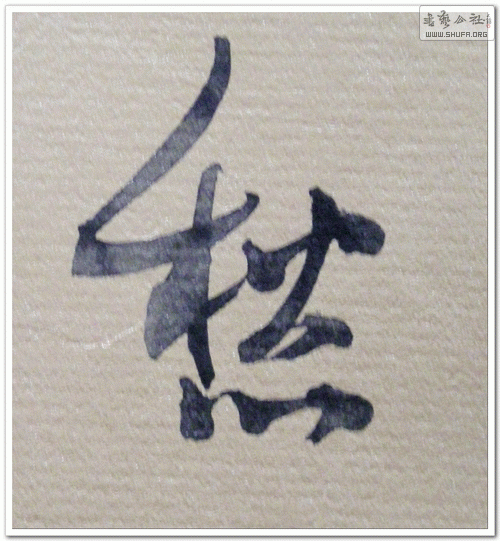 DSCN1685.gif