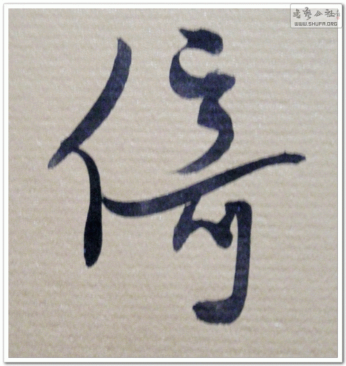 DSCN1694.gif