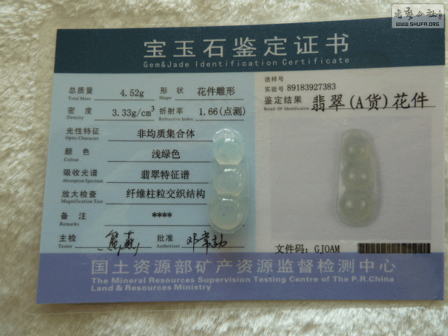 DONG3.gif