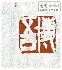 5704653352995508820.jpg