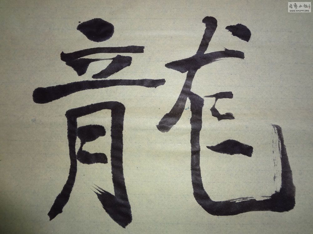 DSC00118118.jpg