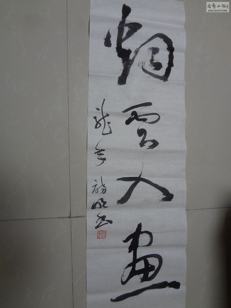 DSC00090090.jpg