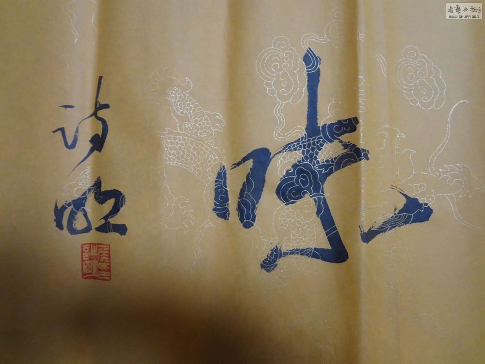 DSC00104104.jpg