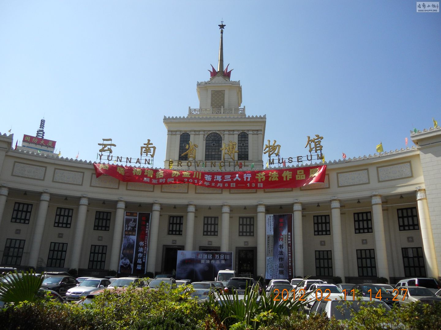 DSCN2150.jpg