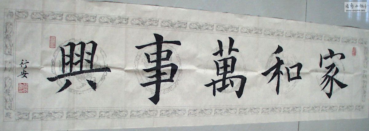 508Һ002.jpg