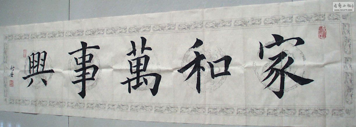 508Һ001.jpg