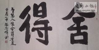 С 20120215526.JPG