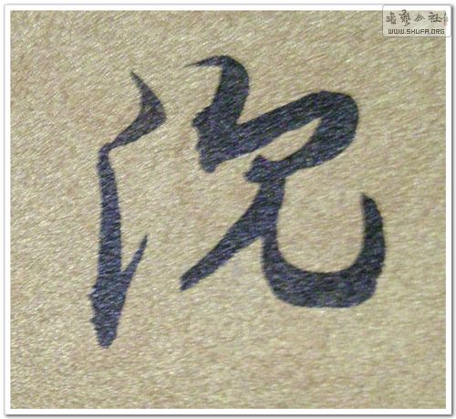 DSCN1569.JPG