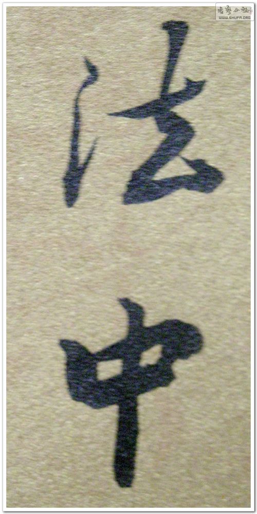 DSCN1572.JPG