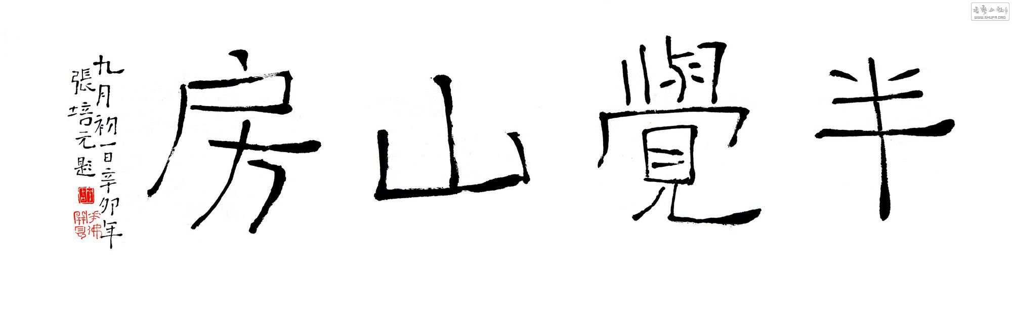 Xɽ.jpg