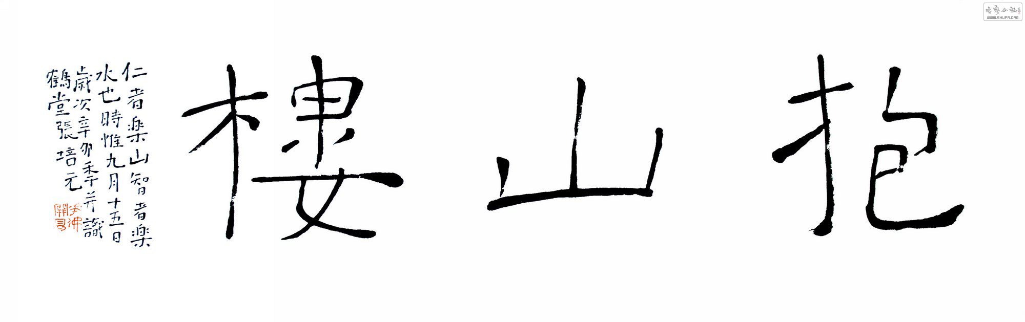 ɽ¥.JPG