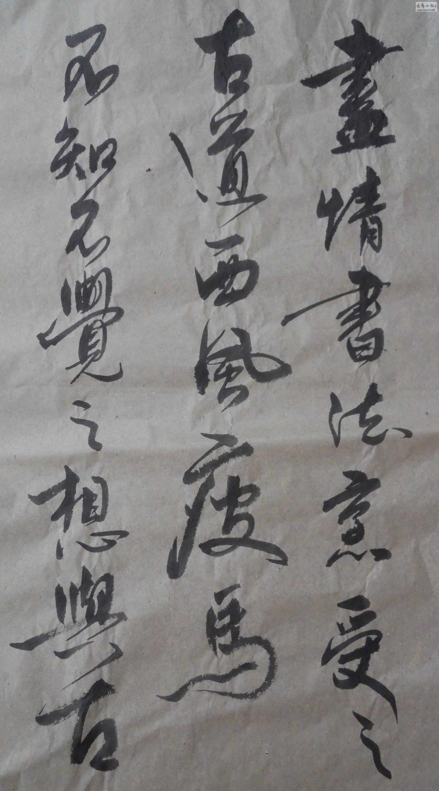 DSCN0012.jpg