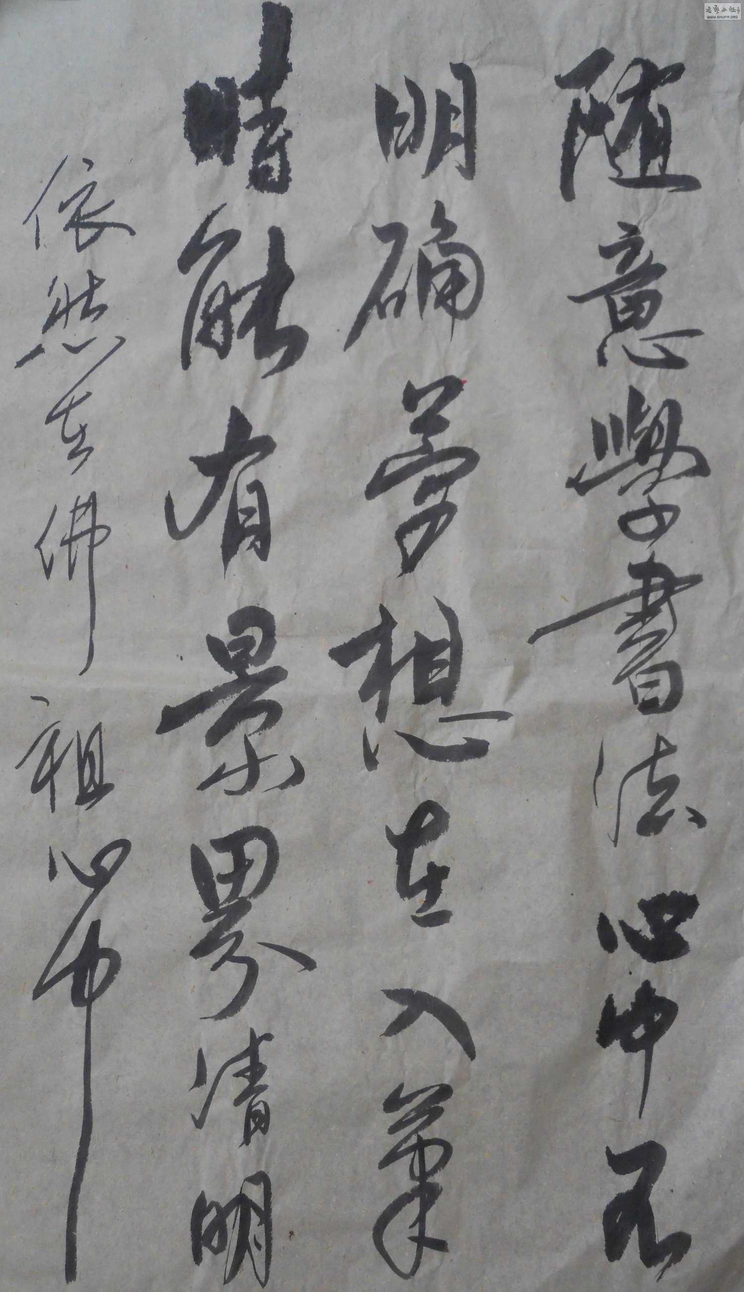 DSCN0019.jpg
