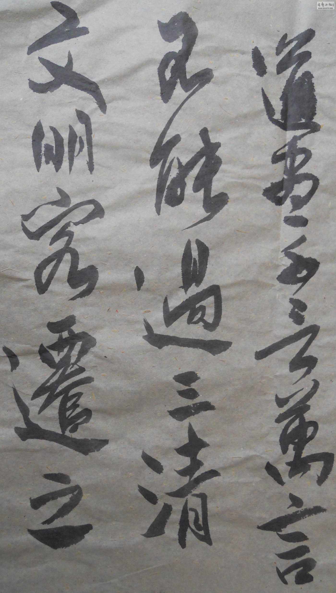 DSCN0032.jpg