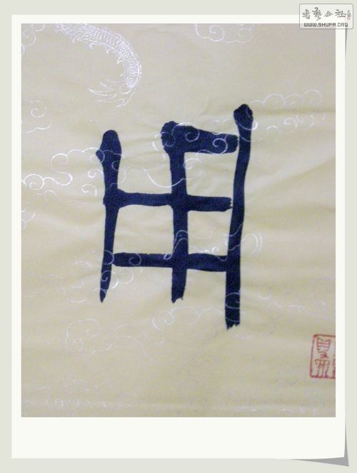 DSCN1959.JPG
