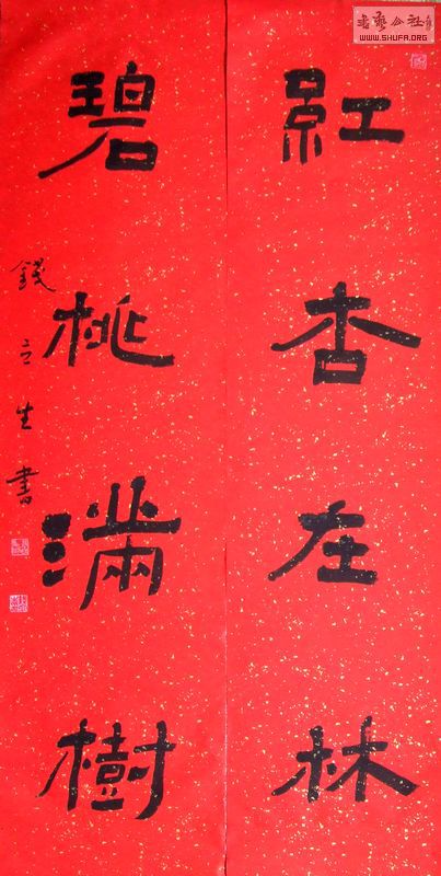 DSCF2997.JPG