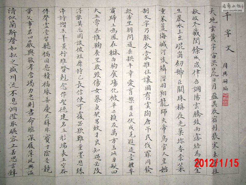 20115ǧ002.jpg