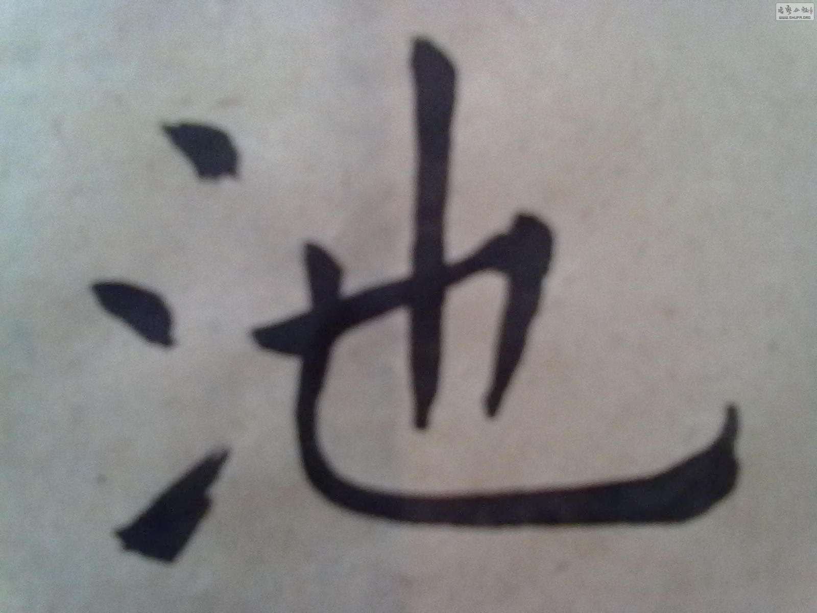 ֲ