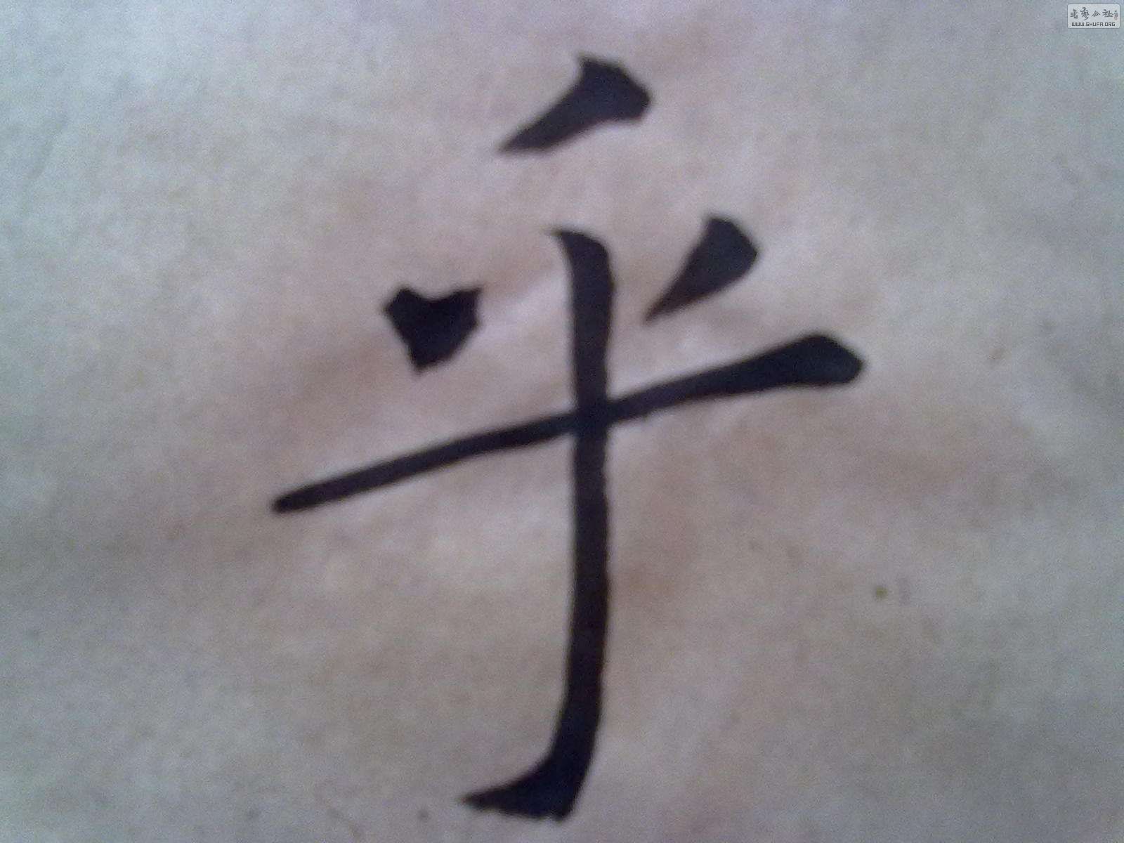 ֲ
