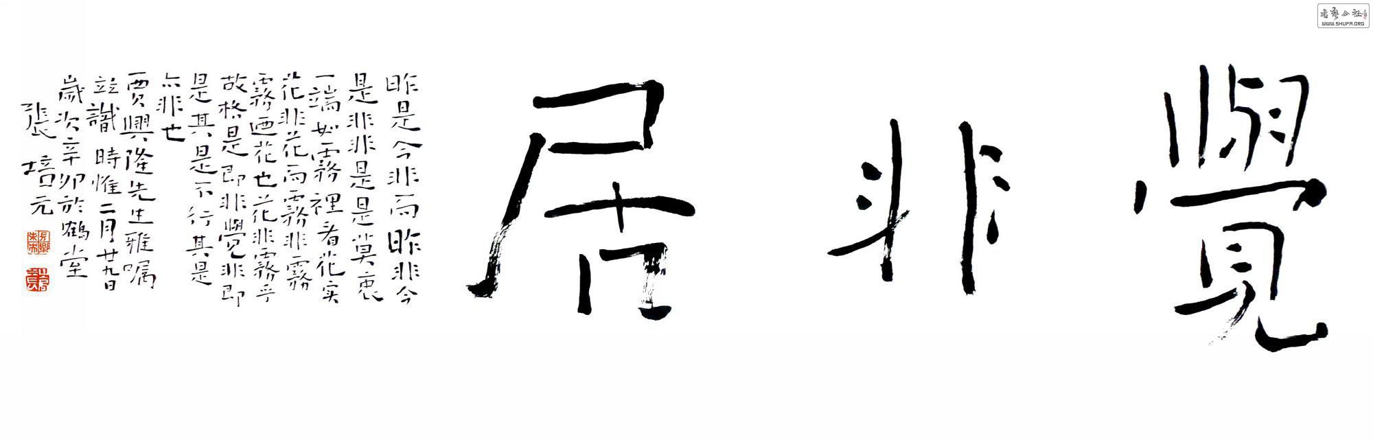 1329374845848.jpg