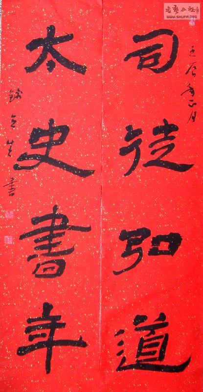 DSCF2996.JPG