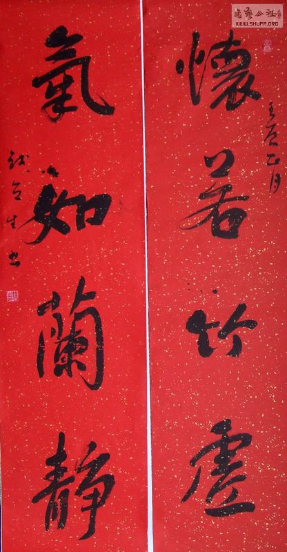 DSCF2994.JPG
