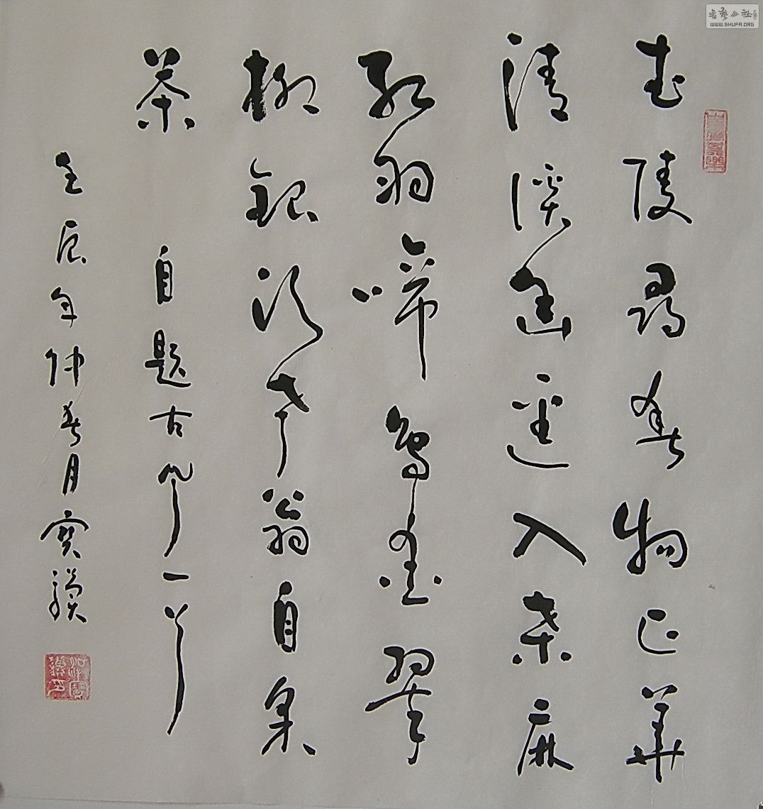 DSCN2416w.jpg