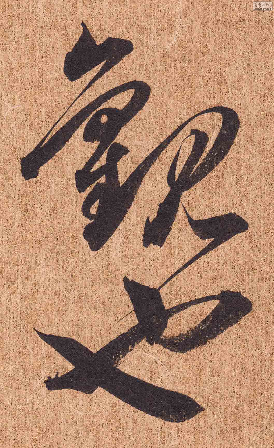 Scan0014.JPG